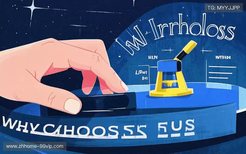 我们的品牌价值